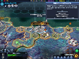 ܸǡSid Meier's Civilization: Beyond EarthפΥץ쥤ץåϤ2014ǯĹͧãϡ˷