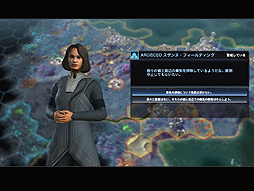 ܸǡSid Meier's Civilization: Beyond EarthפΥץ쥤ץåϤ2014ǯĹͧãϡ˷