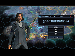 ܸǡSid Meier's Civilization: Beyond EarthפΥץ쥤ץåϤ2014ǯĹͧãϡ˷