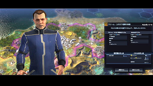 ܸǡSid Meier's Civilization: Beyond EarthפΥץ쥤ץåϤ2014ǯĹͧãϡ˷