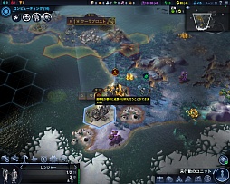 Ĥȯ䤵줿Sid Meier's Civilization: Beyond EarthפŰӥ塼͵꡼κǿϡβ̤ƤǷ깭ʪ