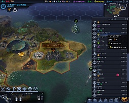 Ĥȯ䤵줿Sid Meier's Civilization: Beyond EarthפŰӥ塼͵꡼κǿϡβ̤ƤǷ깭ʪ