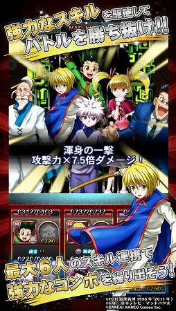 HUNTERHUNTER Хȥ륪륹