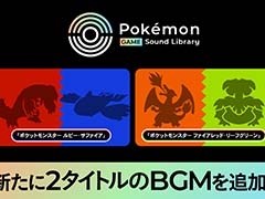 ֥ݥץӡեեåɡ꡼ե꡼γڶʤPokemon Game Sound Libraryפо