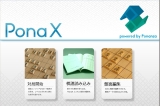 PonaX