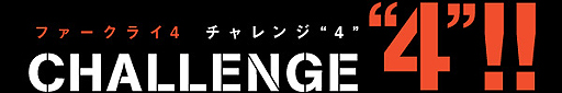  No.002Υͥ / ֥ե饤4ס4Υե󻲲÷褬ȯɽѥ󡦥ߥͤ˥饹ȤȥȤ1ơ֥ե󥢡ȥƥȡפ