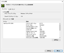  No.072Υͥ / GIGABYTEAORUS GeForce RTX 2080 XTREME 8Gץӥ塼緿顼ܤΥޡɤϤι⤵ɤ