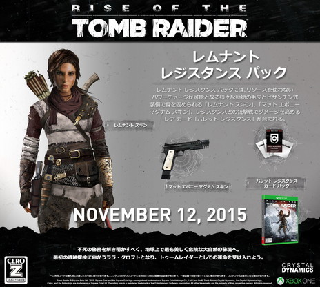  No.007Υͥ / Xbox One/Xbox 360ǡRise of the Tomb Raiderפ1112ȯ䡣Microsoft StoreʤɤǤŵɥɤѰ