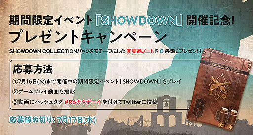 ֥쥤ܡå סդ3vs.3ʴָꥤ٥ȡSHOWDOWNפ