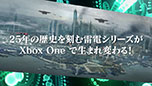 #011Υͥ/TGS 2014Xbox Oneѥ塼ƥ󥰡šʲˡפȥϡVפ˷ꡣܥޥեȥ֡ǥƥࡼӡ