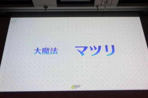  No.029Υͥ / CEDEC 2018FGOˤޤĤ3Ĥʪ졣֥ǥ饤ȥFGO PROJECTץǥ塼롣 Fate/Grand Order Ĺε 2015-2018 ץݡ