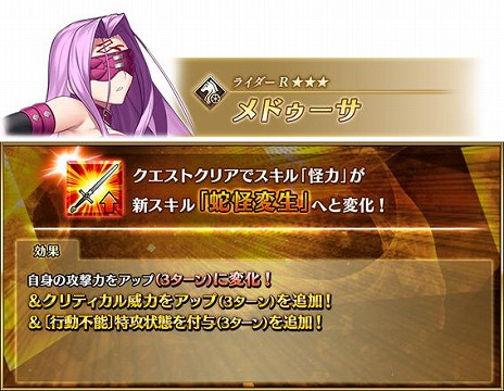 FGO״ָꥤ٥ȡְơ ޥȥ뎥ɥ饴 ڤԤθ븸ۡפ򳫺š5ӥ硼ͤȡ4ɱ