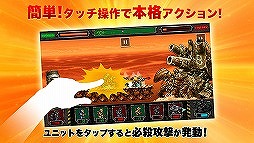 METAL SLUG DEFENSE