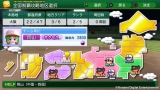 実況パワフルプロ野球2014