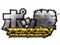 異֥ݥ÷ POKKEN TOURNAMENTפŷȯɽݥߥХʥॳॹ£뿷ץȤ餫