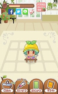 育て！マン・ドラ子