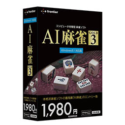 AIϸ// GOLD 3פWindows 8.1бǤ줾926ȯ