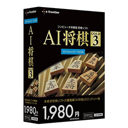 AIϸ// GOLD 3פWindows 8.1бǤ줾926ȯ