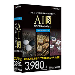 AIϸ// GOLD 3פWindows 8.1бǤ줾926ȯ