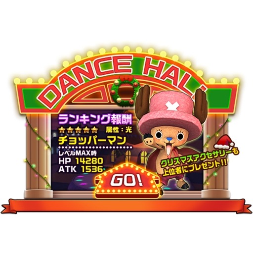 #007Υͥ/ONE PIECE DANCE BATTLEס륺쥯verϥ󥳥åо