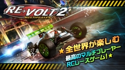 RE-VOLT 2