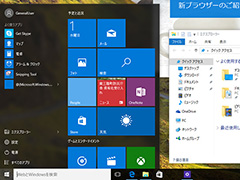 ޡΤWindows 10ֺ¡1 Windows 10Υǥȥåץ졼ɼʡץθߴƤߤ