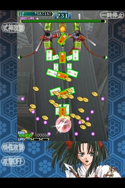 式神の城 iOS