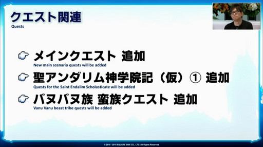  No.006Υͥ / FFXIVפΥѥå3.1ǡȶõɤȡȥɥ֥ߥ˥ɤо졣3.07ĴƤ줿24ץǥ塼쥿LIVEݡ