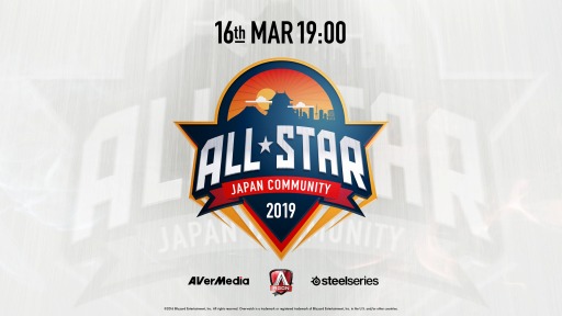  No.001Υͥ / Overwatchפθǧ饤󥤥٥ȡALL STAR JAPAN COMMUNITY 2019פ316˳