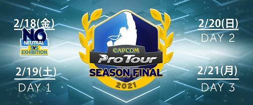 ͥåȥޡ֥롤CAPCOM Pro Tour 2021 եʥפ򥹥ݥ󥵡