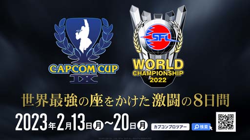  No.002Υͥ / ֥VǶCAPCOM CUP IXפͽ롼פ