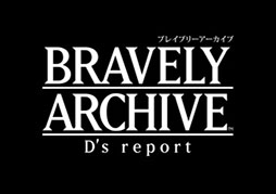  No.010Υͥ / BRAVELY ARCHIVE D's reportס饯Ĺ˴ؤǡֿʲפ˴ؤȽܺȼΥ֤餫