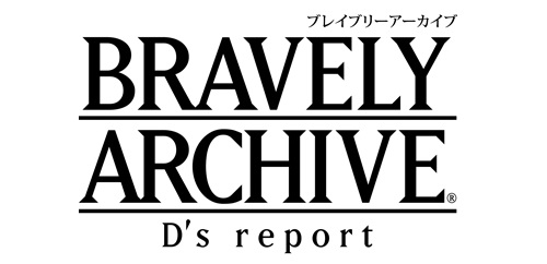  No.006Υͥ / BRAVELY ARCHIVE D's reportפ˥ɥ쥤䡼Υƥо