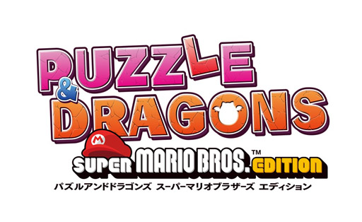  No.041Υͥ / PUZZLEDRAGONS SUPER MARIO BROS. EDITIONפϡȥޥꥪ꤭ɤǺľ줿ѥɥ顣ۡȯɽͤݡ