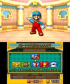  No.005Υͥ / PUZZLEDRAGONS SUPER MARIO BROS. EDITIONѿȤ䶯ʤɡ˷礫ʤǽȥΥԥΤɤξ