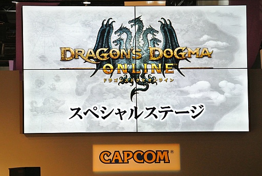  No.001Υͥ / TGS 2015ϡDragon's Dogma OnlineפΥ1.12015ǯ1015ơ٥Ȥǡ֥ȥ꡼ȥեץ꡼ȤΥܤȯɽ