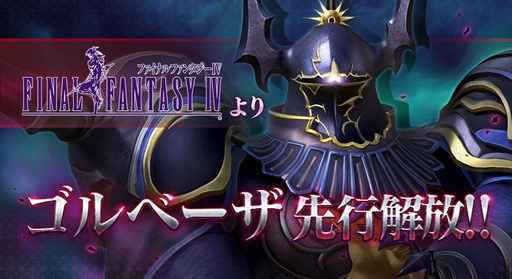  No.001Υͥ / DISSIDIA FINAL FANTASYס֥١׻ץ쥤䡼γ11ͽ