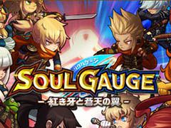 2ĤιȤˤ絬Ϥ郎ȯޥ۸MMORPGSOUL GAUGE -Ȥŷ-פӥ򳫻