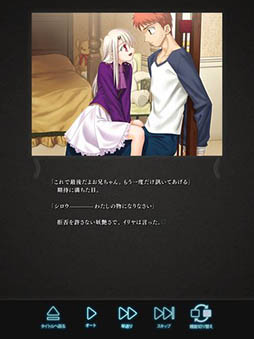  No.009Υͥ / ޥǡFate/stay night [Realta Nua]ס6ޤǡ֥С롼ȡפ̵ۿϡPCǤ٤Υեåȥեܥʪڤ⤦