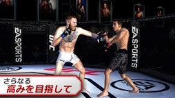 EA SPORTS UFC