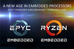  No.002Υͥ / AMDZenƥѤȤ߹߸ץåRyzen Embedded V1000פȡEPYC Embedded 3000פȯɽ