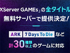 ARKס7 Days To DieסRustפⴰ̵ǥޥץ쥤䡼СѲǽˡXServer GAMEs̵Сȯɽ