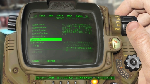 ɥޡ֥ե륢ȡפǥ˶̣äͤء緿åץǡȤԤ줿Fallout 4פǴ̥Ϥˤդ줿ؤιΩȤ