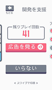  No.002Υͥ / μ򤬤iOSץThrees!פ̵Ǥۿ档ƱΥ֥åȤ߹碌Ƥɤ礭ʿ뤫ĩ