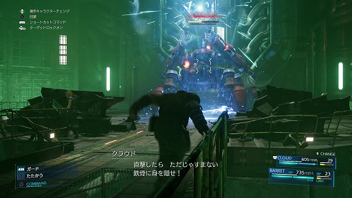  No.005Υͥ / TGS 2019ϡFINAL FANTASY VII REMAKE׻ͷСݡȡ15ʬΥץ쥤ˡʥץ쥤ե뤬ͤޤƤ