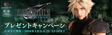 #011Υͥ/Ե̾FFVIIפεѤǿPS4FINAL FANTASY VII REMAKEפȯ