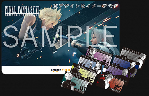 #006Υͥ/FFVII REMAKEסFFVII REMAKE INTERGRADEפδָꥻ뤬PS Storeǥȡեȥ⡼ɥƥȤ»