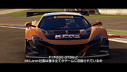  No.004Υͥ / PROJECT CARS 2פΥᥤPVMcLarenԡפ720SפʪδФ˶˸¤ޤǶŤȥƥȥɥ饤С