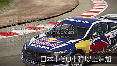  No.014Υͥ / PROJECT CARS 2סPlayStation 4ǤPCǤĤȯ䡣ʪΥץɥ饤Сθץ쥤䡼ԤäƤ