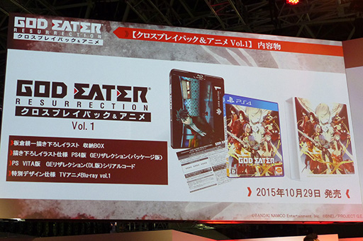  No.007Υͥ / TGS 2015ǤإǡѤֽפޤ뤴θǡפۿȯɽGOD EATER RESURRECTIONץơݡ